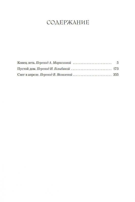2-page-0025