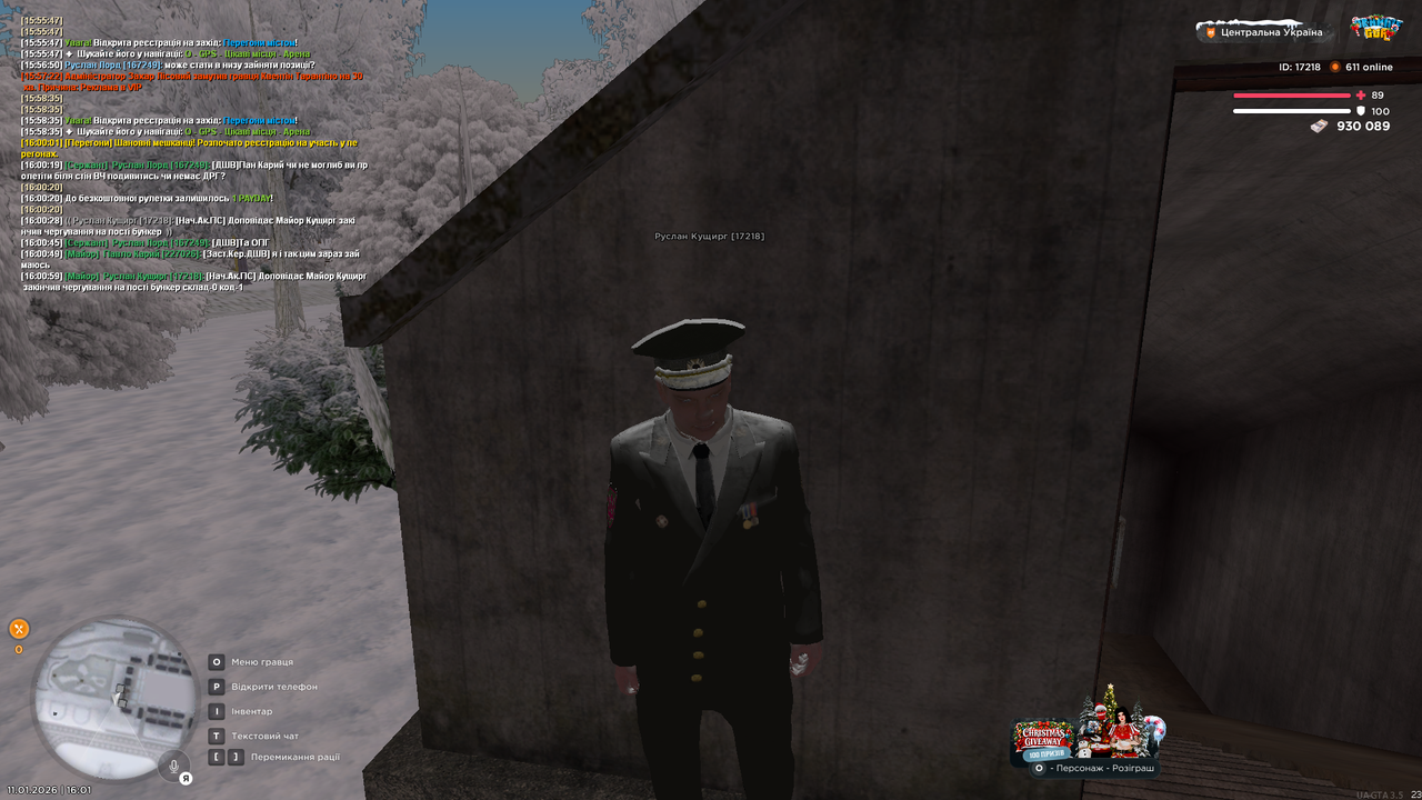 Бункер 1 (закінчив)