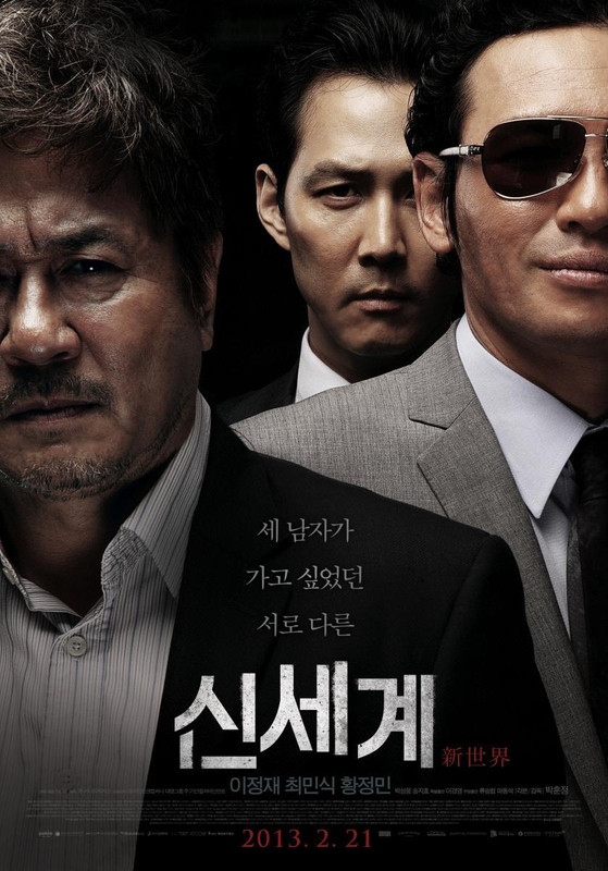 sinsegye sin se gae new world 884860843 large - New World (Un Nuevo Mundo) Dvdrip Español (2013) Thriller Crimen