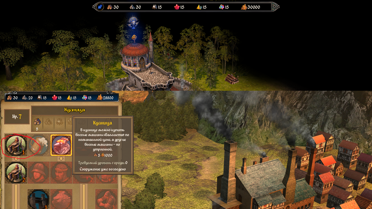 город_карта_интерфей 2