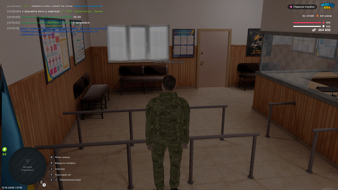 UKRAINE GTA 13 10 2026 21 10 21