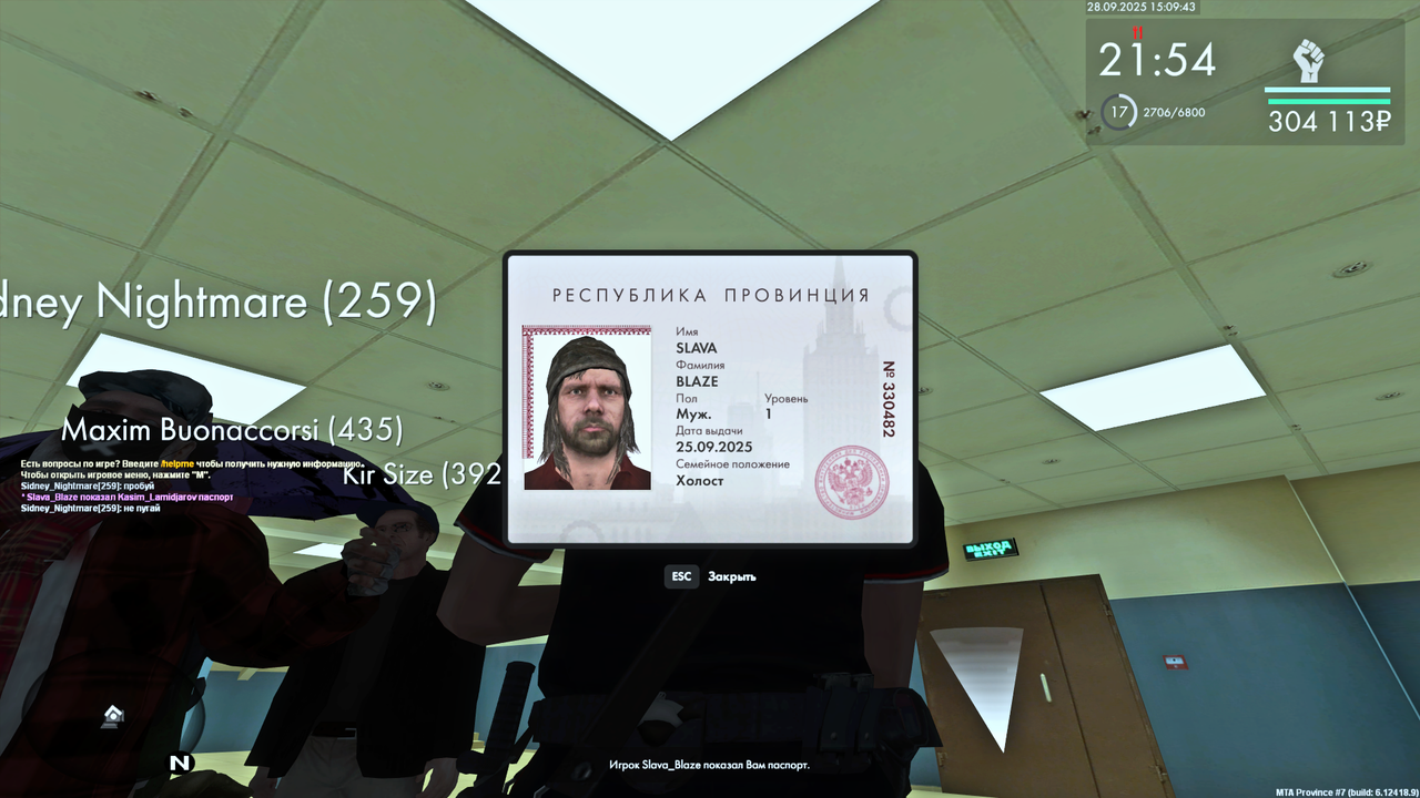 Снимок экрана (127)