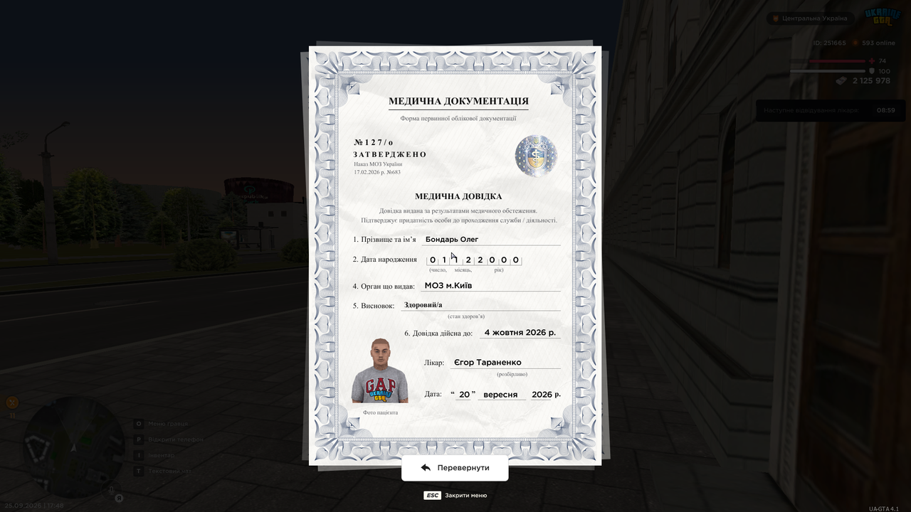 UKRAINE GTA 25 09 2026 17 48 16