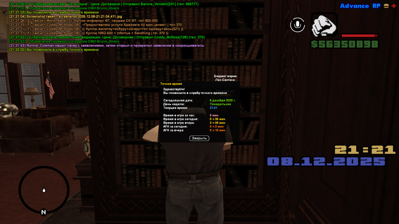 screenshot 2025 12 08 21 22 00 652