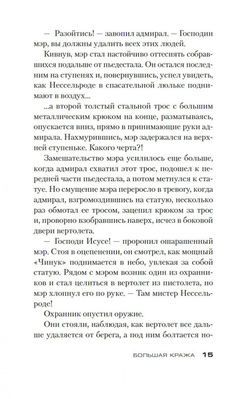 1-page-0012