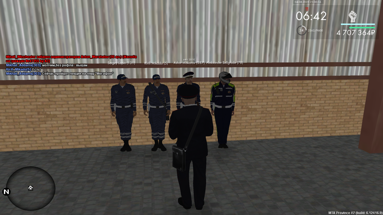 Снимок экрана (659)