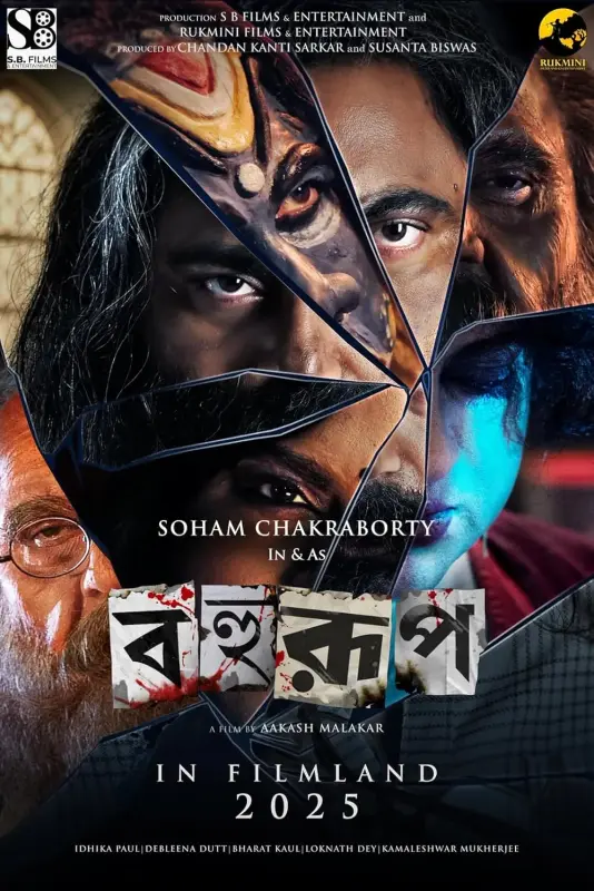 Bahurup (2025) HDTC Bengali HSub 1080p – 720p – 480p Download & Online Watch