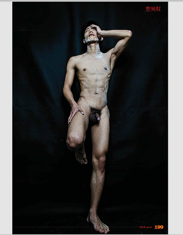197