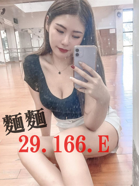高雄叫小姐