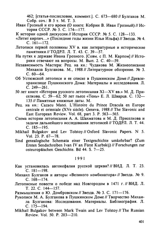 p0403