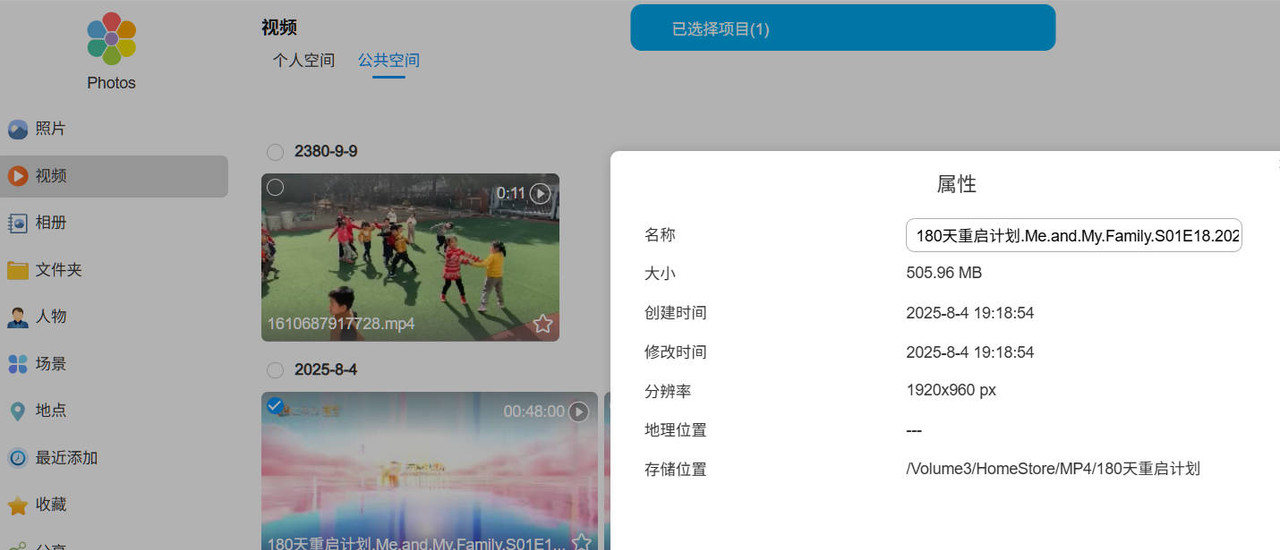 Snipaste_2025-08-14_12-53-15