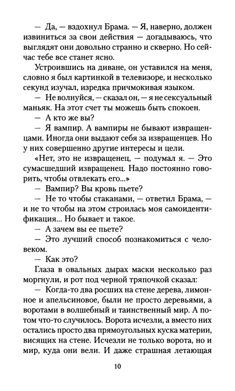 p0012