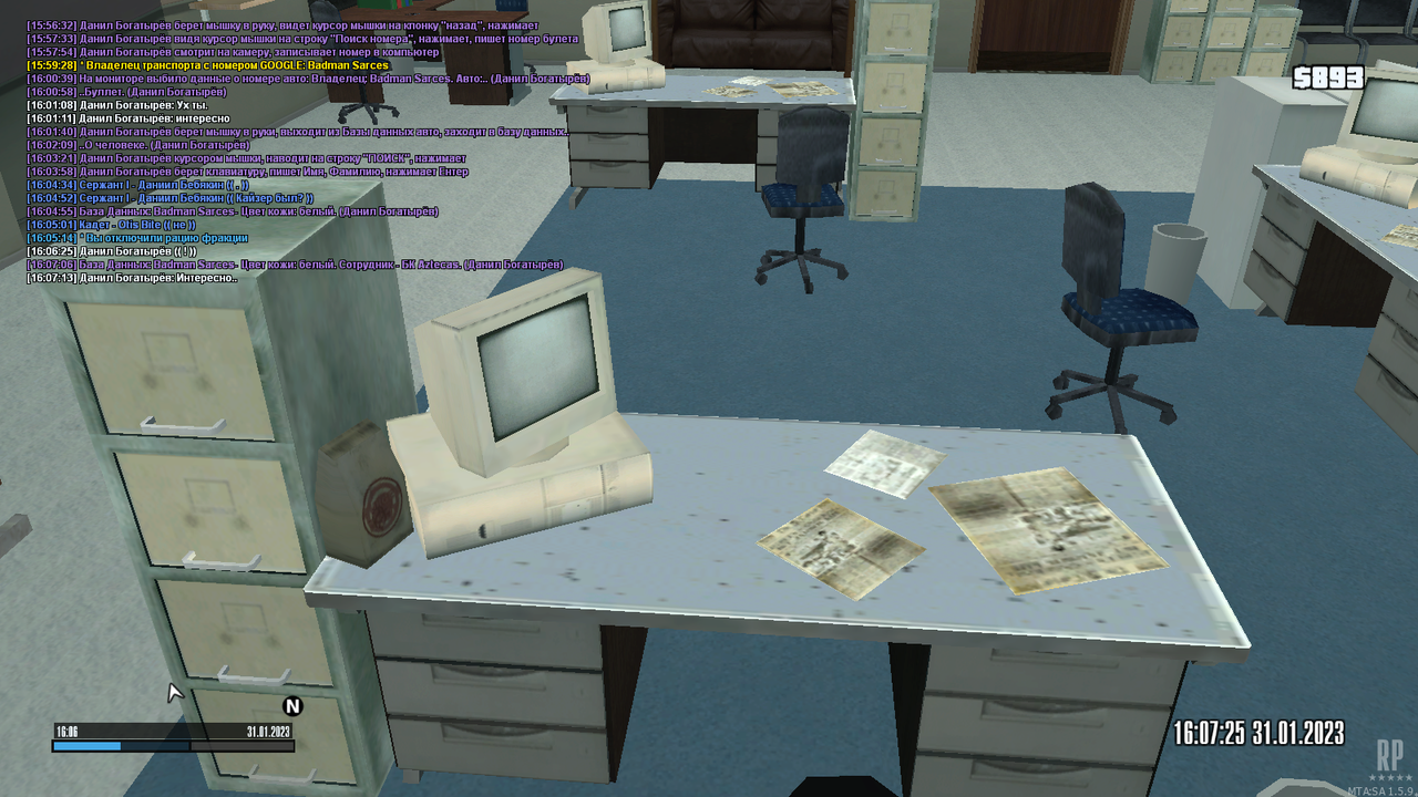 mta-screen_2023-01-31_15-06-02