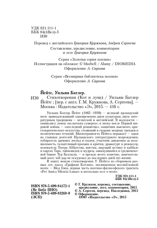 ITD000000000635117-page-0004