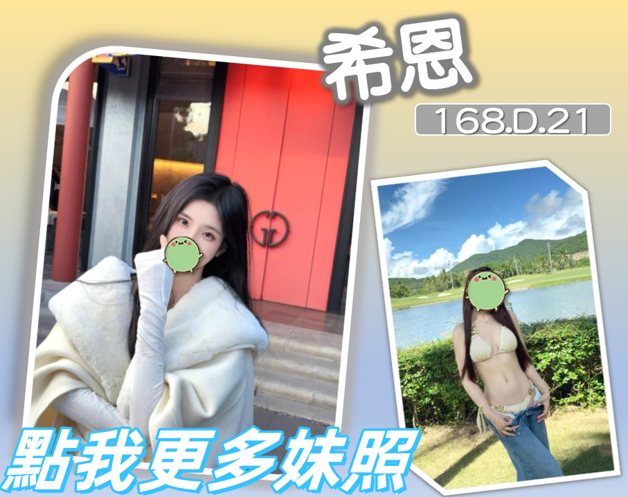 台北外送茶