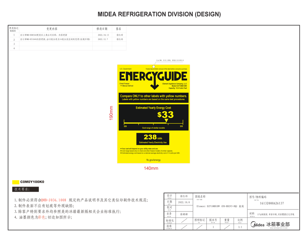 (16132000A26137)Element ECF10MD1BW (UR-BD295-DQ) 能效12.2