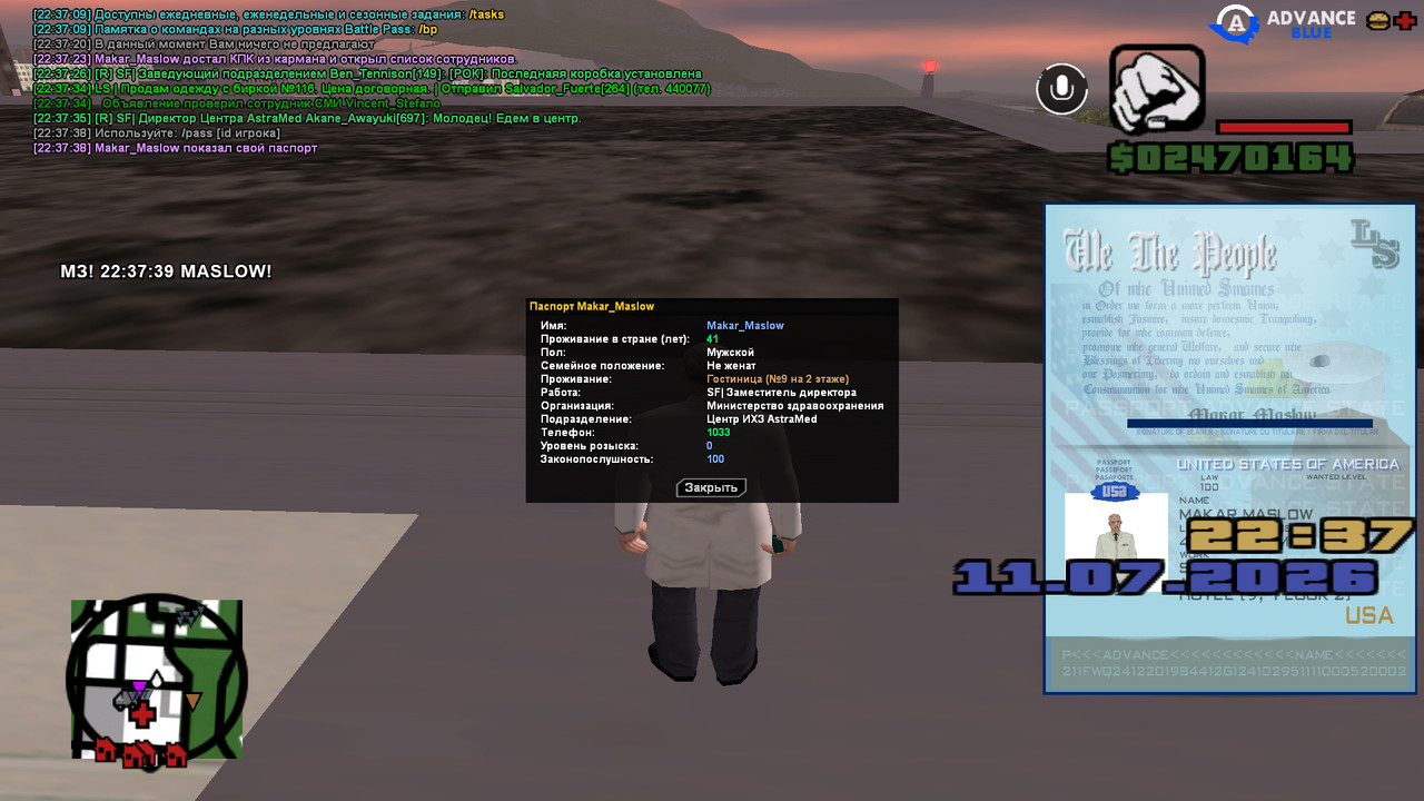 screenshot 2026 07 11 22 37 39 562
