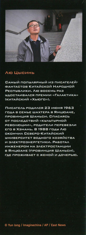 3-p0002