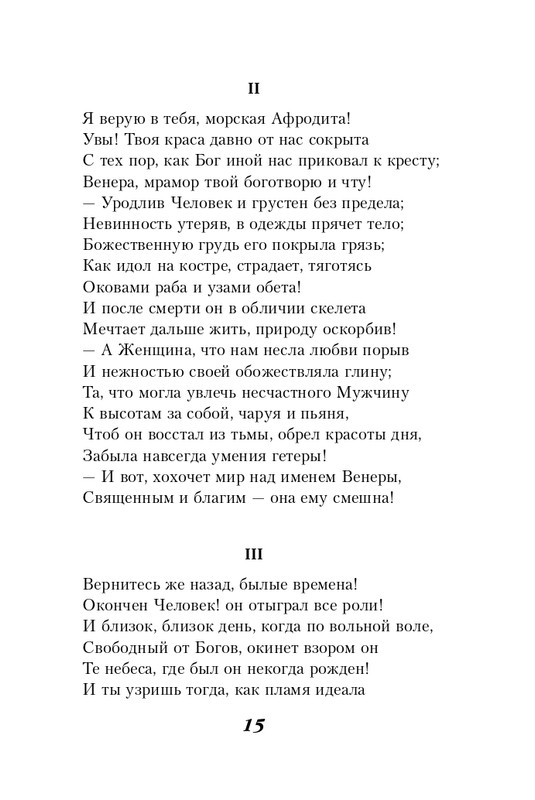 ITD000000000580709-page-0015