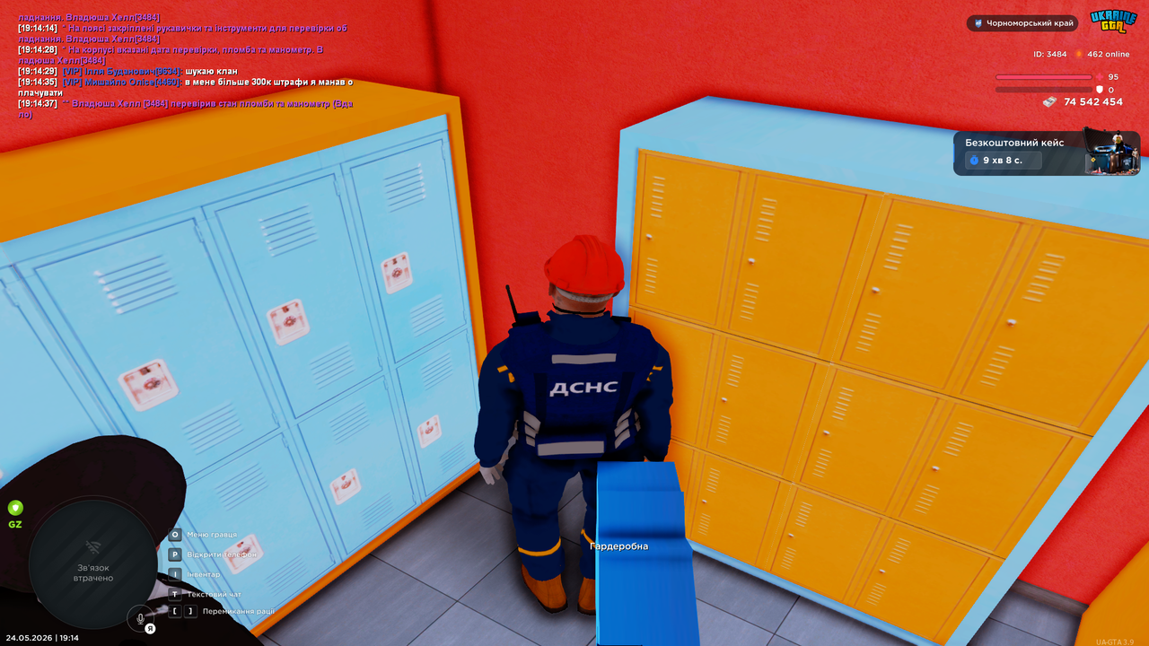 UKRAINE GTA 24 05 2026 19 14 40