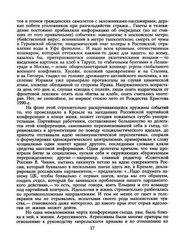 1991-48-page-0019