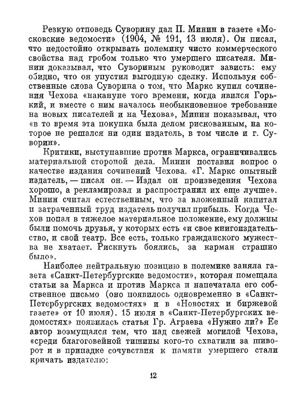 p0013
