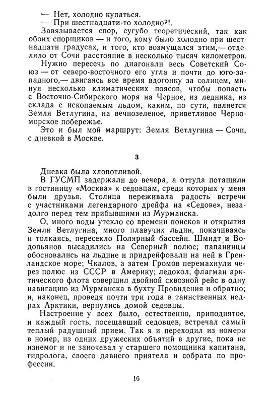 p0018