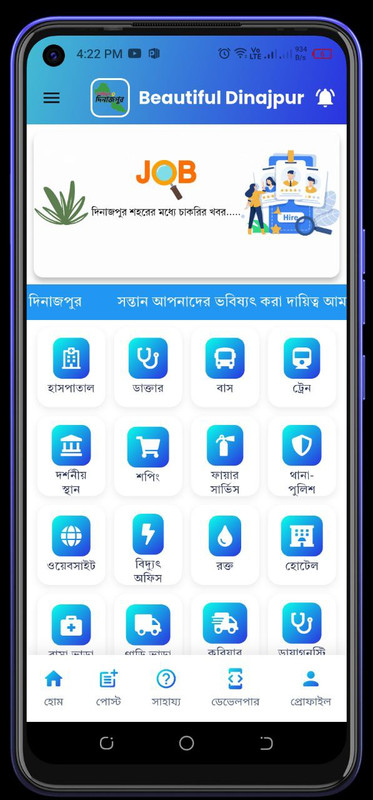 UI 8
