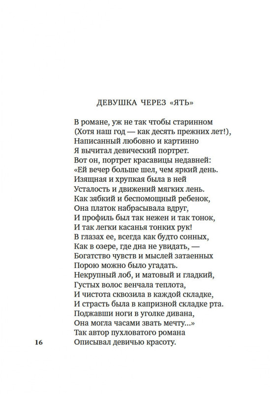 2-page-0014