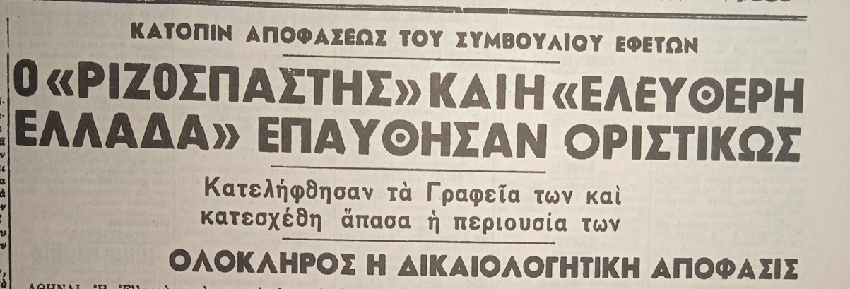 Εικόνα