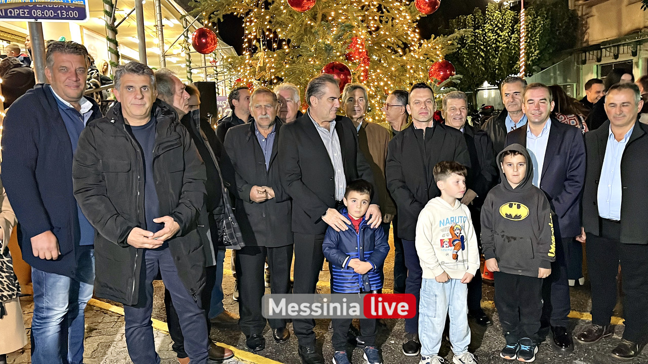 αγορα δεντρο 2024image00005