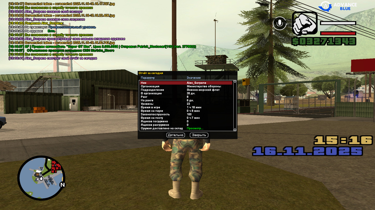 screenshot 2025 11 16 15 16 42 035