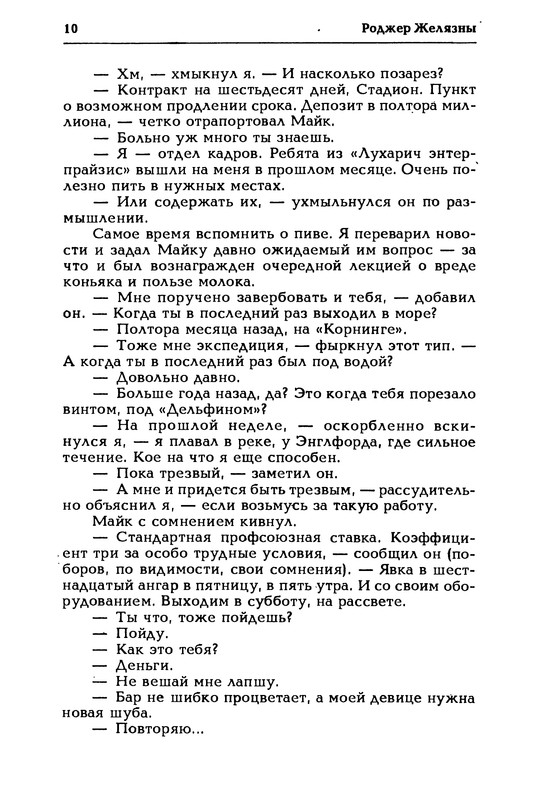 p0012