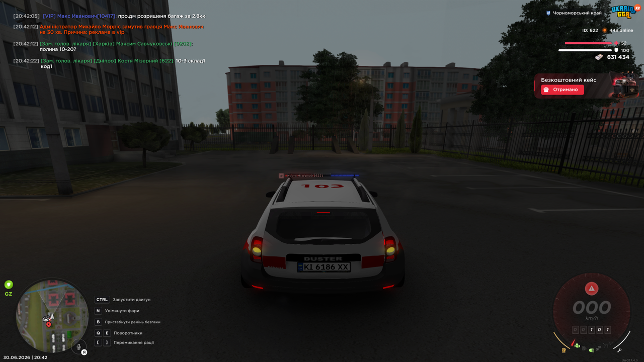 Grand Theft Auto San Andreas Screenshot 2026 06 30 20 42 23 49