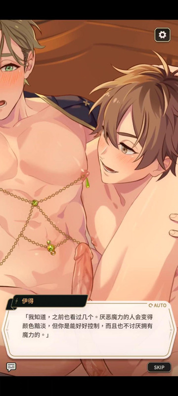 【c96】新世界狂歡系列7