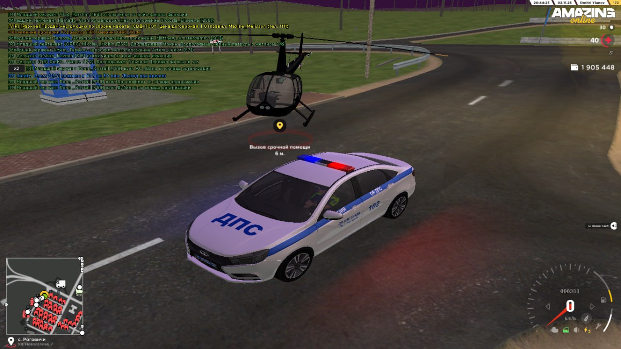 IMG 20251103 212647 748