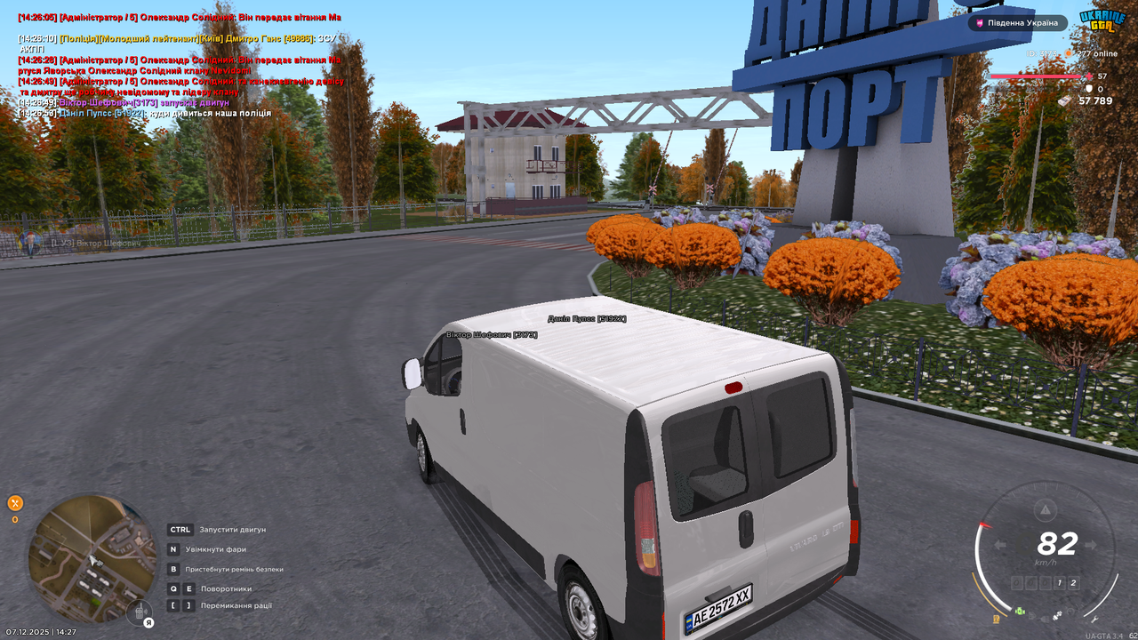 Знімок екрана (1026)