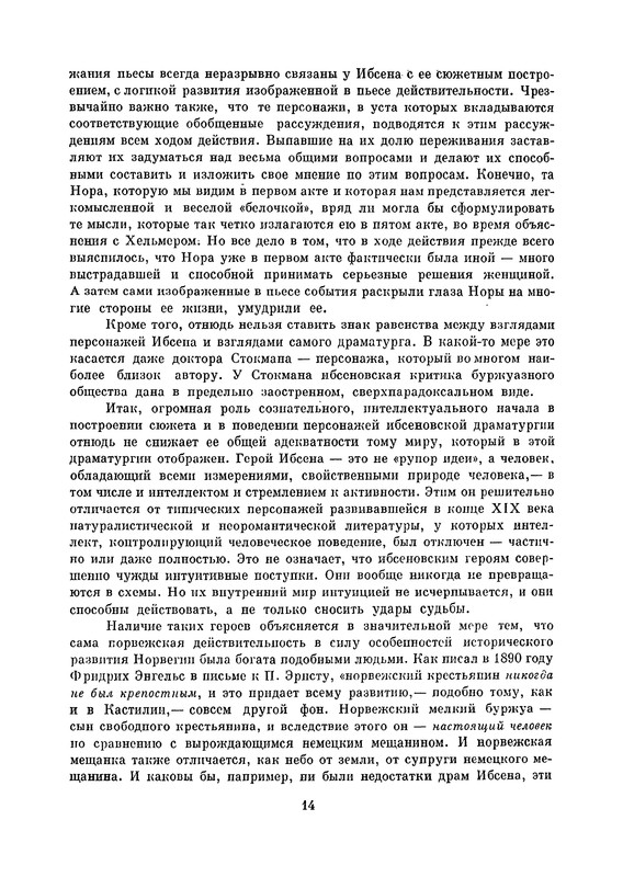 p0018