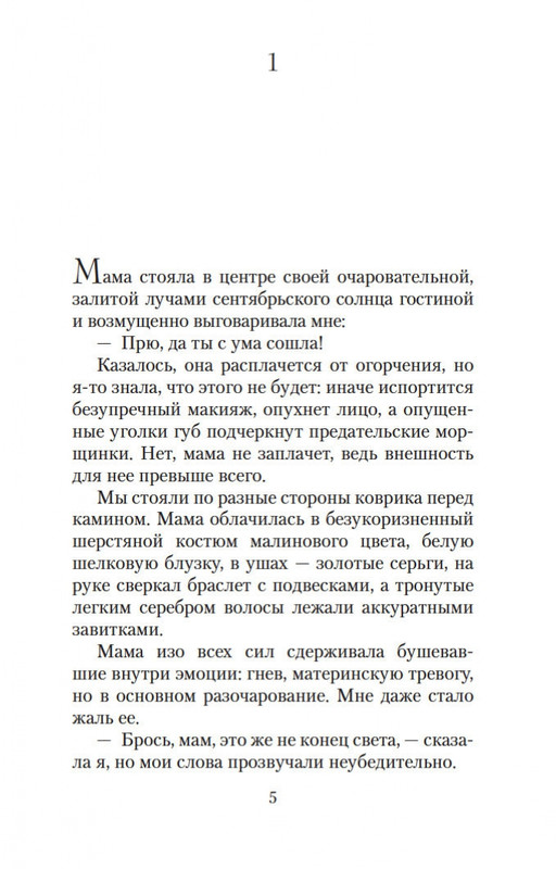 1-page-0005