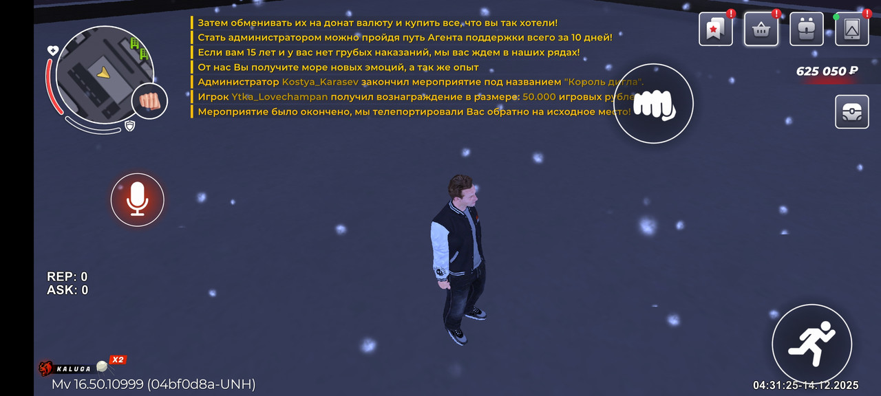 Screenshot 2025 12 14 10 31 27 078 com launcher brgame