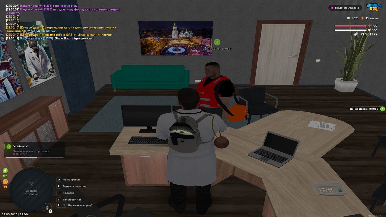 Grand Theft Auto San Andreas Screenshot 2026 05 22 22 00 13 31