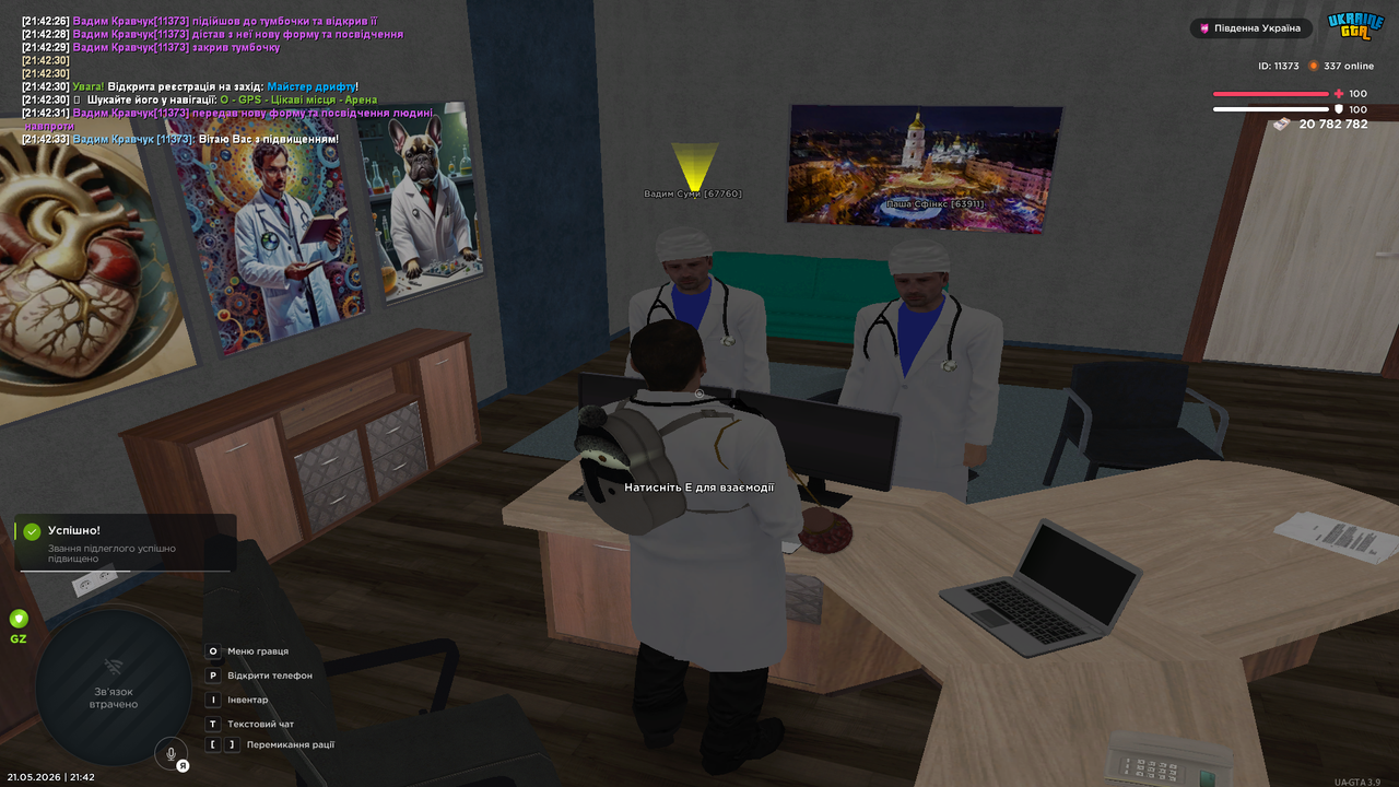 Grand Theft Auto San Andreas Screenshot 2026 05 21 21 42 34 93
