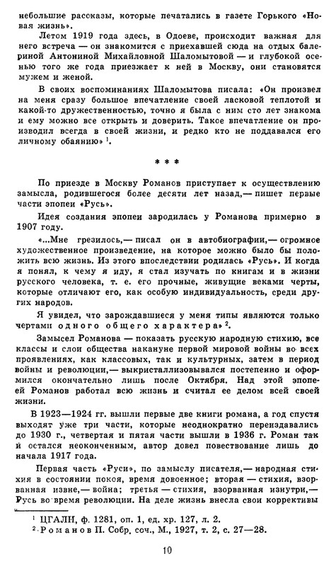 p0010