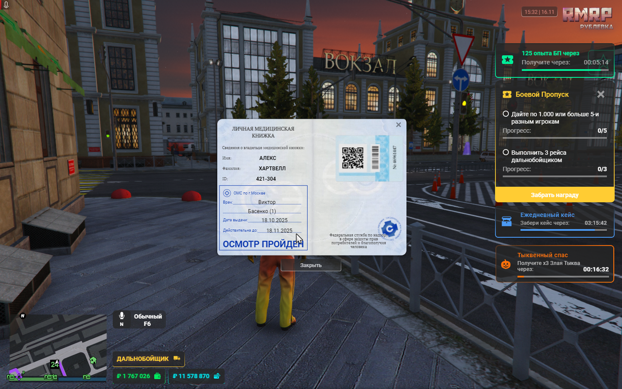 image 2025 11 16 15 32 42