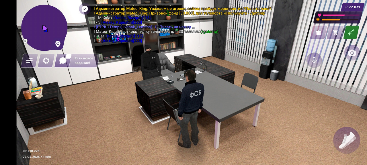 Screenshot_20250522-110041