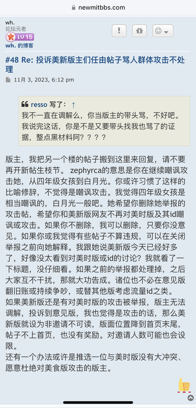 36EF7B48-8E73-4D15-B6B3-36627245D9A6