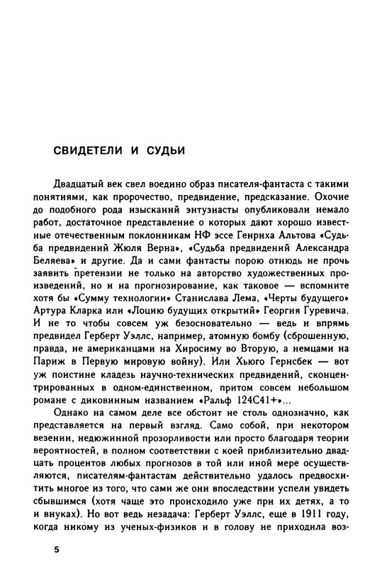 p0010