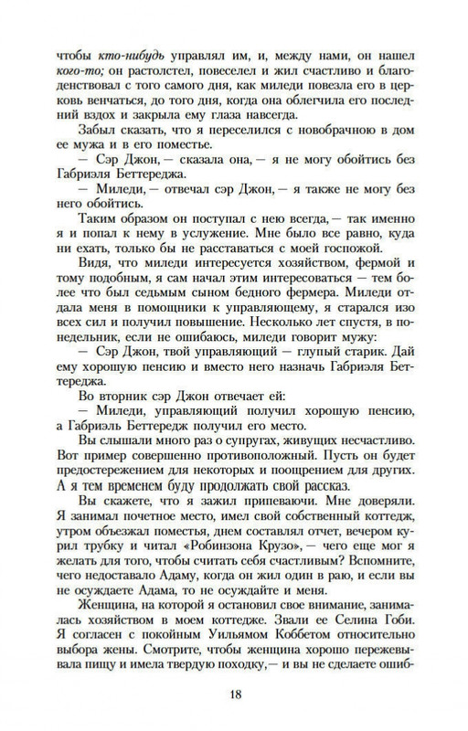 2-page-0015