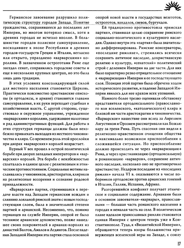 p0017
