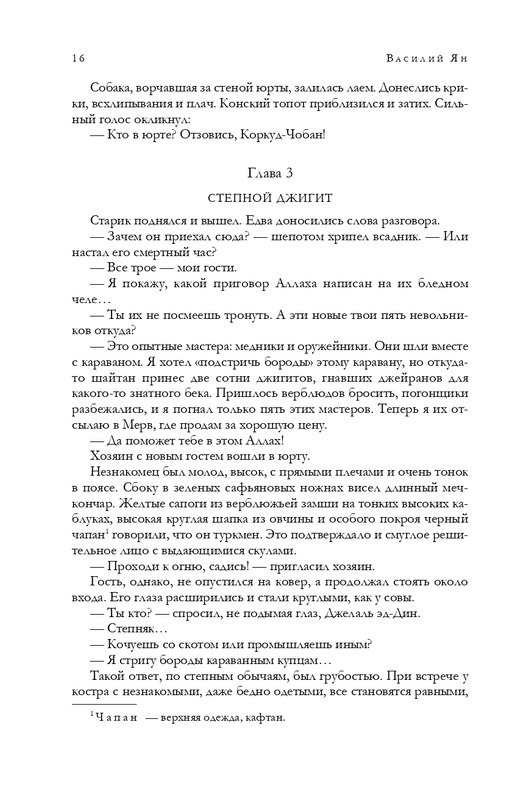 ITD000000001303170-page-0016
